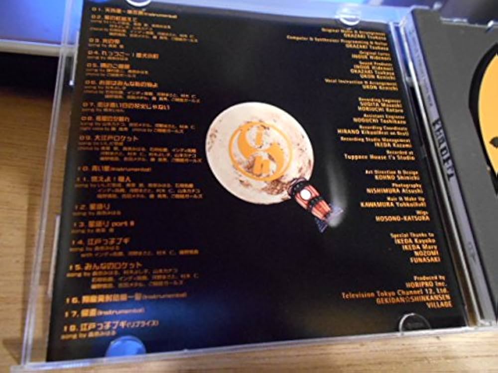 劇団☆新感線　CD、稽古用デモCDセット 7107AZSH+ZL.jpg